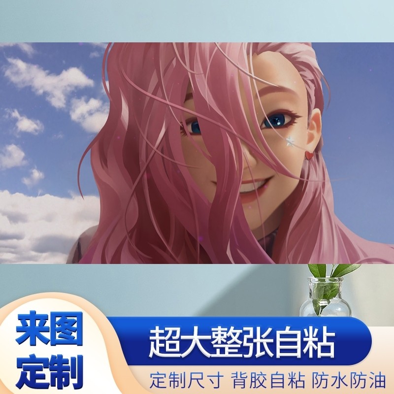 LOL海报墙贴KD女团萨勒芬妮大清宿舍墙纸自粘贴纸二次元周边