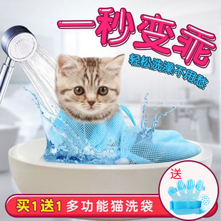 洗猫袋给猫洗澡神器打针剪指甲猫袋子猫洗澡袋猫包袋清洁猫咪用品