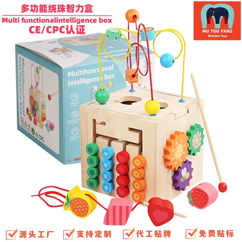 木质多功能绕珠智力盒 六合一百宝箱 CE/CPC认证儿童益智玩具