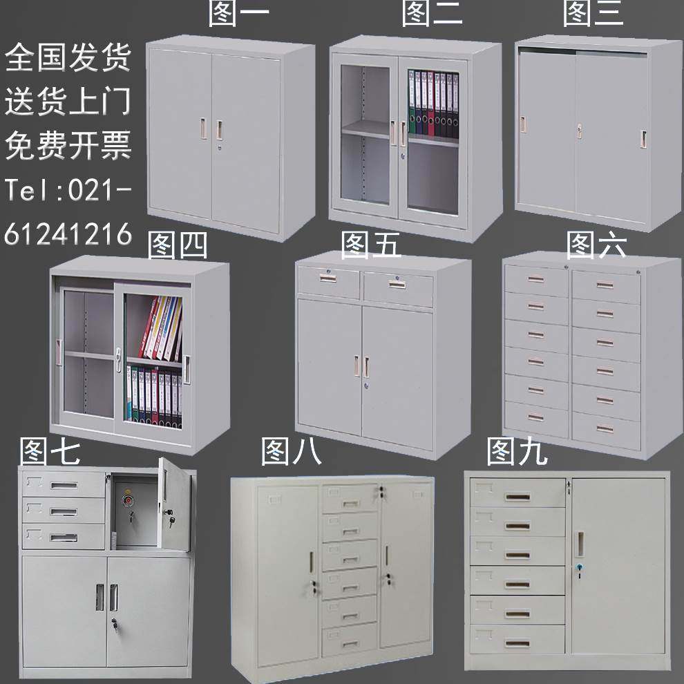 地柜储物柜抽屉柜玻璃钢制小资料柜柜办公室矮柜桌铁皮文件柜边柜