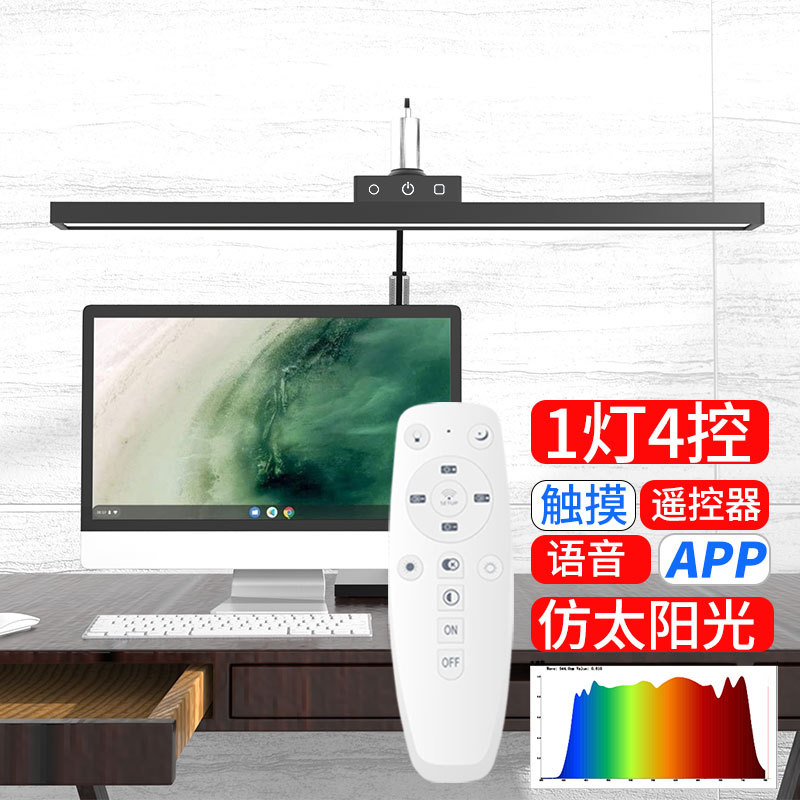 36W超亮学生学习写字调光调色全光谱LED台灯长臂护眼工作夹子灯