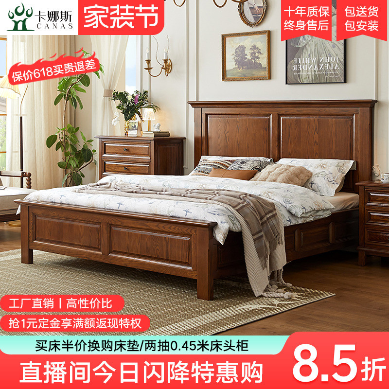卡娜斯美式全实木经典平头床主卧简约田园复古箱体收纳储物婚床