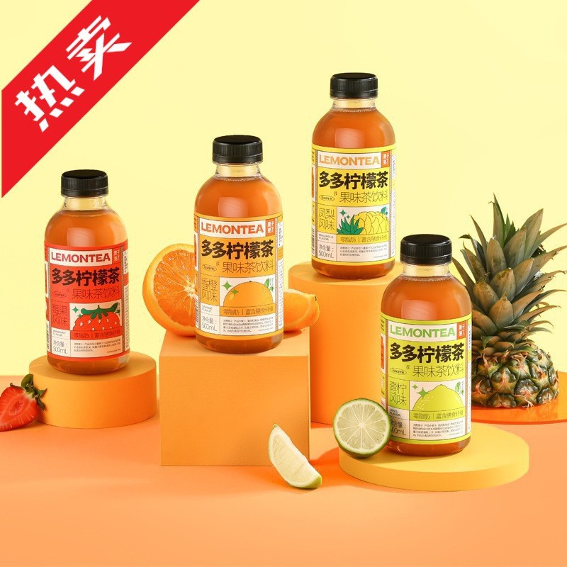 新货果子熟了多多柠檬茶果茶柠檬果汁500ml*15瓶多果味饮料整箱批