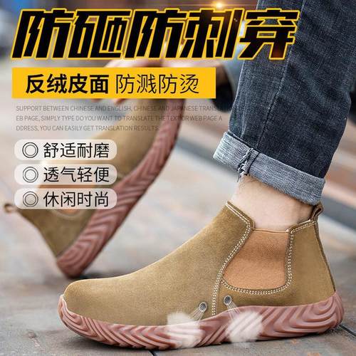 懒人鞋焊工鞋劳保鞋男专用砸电焊刺穿春夏牛筋底一脚蹬防工作季棉