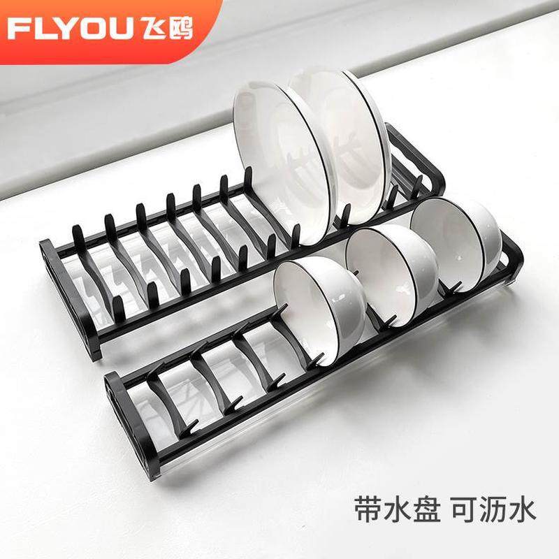 调节碗碟架可拉篮收纳台面内置抽屉盘碗架厨房橱柜置物架用沥水,厨房/烹饪用具,碗架,淘宝优惠券,粉丝福利购,淘宝优惠卷