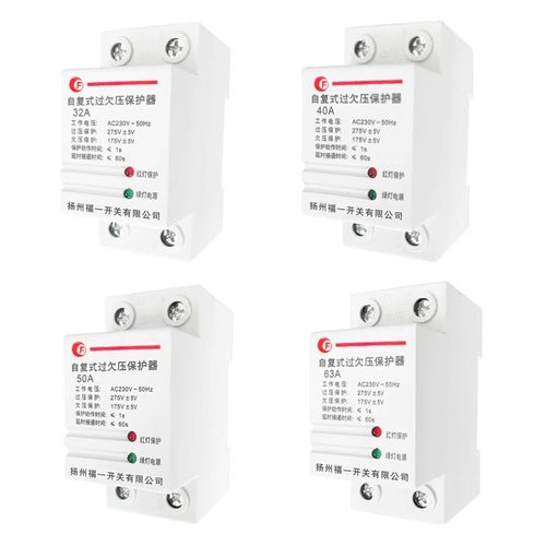 扬州福一自覆式过欠压保护器 延时自动覆位 家用电压保护器开关