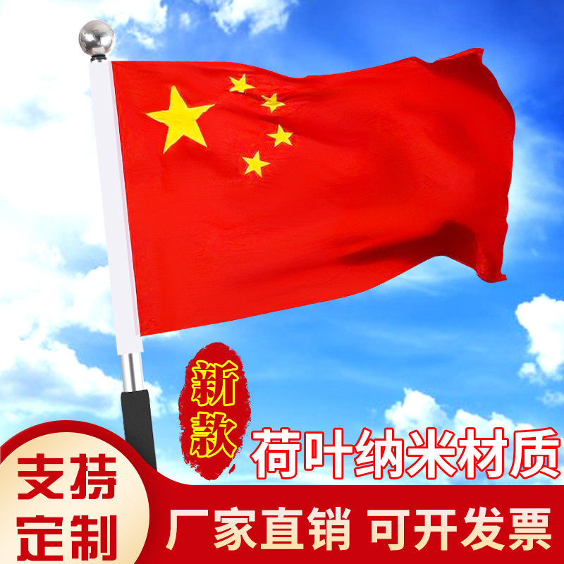 红旗配套杆伸缩2米2.5米3米手持五星红旗杆不锈钢户外手摇旗杆旗