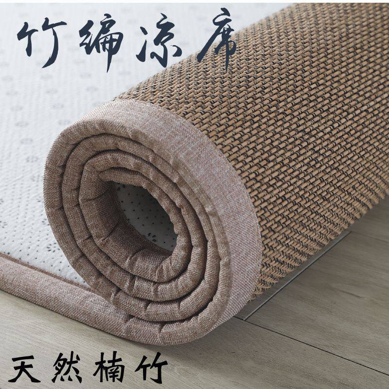 日式竹编地垫客厅卧室茶几沙发家用凉席垫子窗垫榻榻米地毯