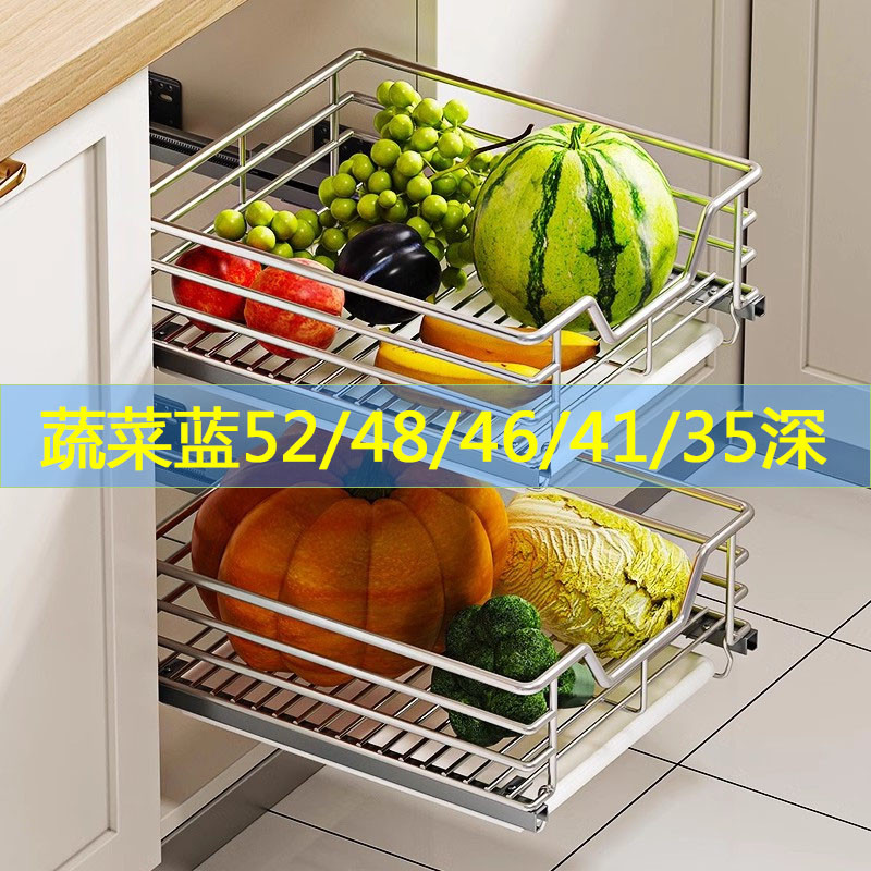 小尺寸水果蔬菜拉篮300柜不锈钢收纳蓝350零食调味储物蓝400柜450