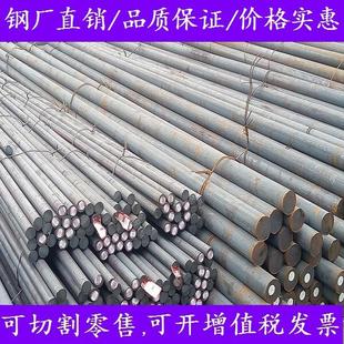 钢 9Cr18MoV圆钢 gr12圆棒 1铬11钼钒棒料钢板 35洛钼材料棒材元