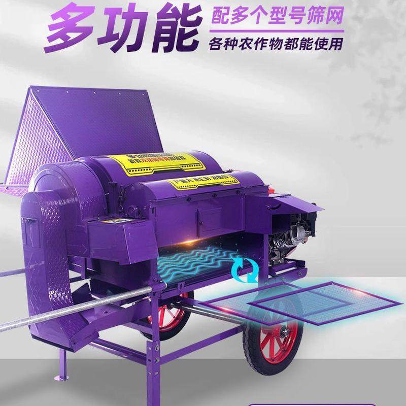 新款多功能双滚筒脱粒机农用升级加大吸风口可拆卸筛网自动收割机,畜牧/养殖物资,揉丝机,淘宝优惠券,粉丝福利购,淘宝优惠卷