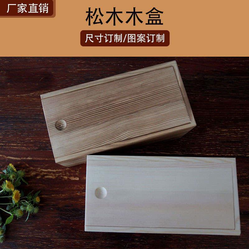 id wood box wooden box storage box gift box all wooden box