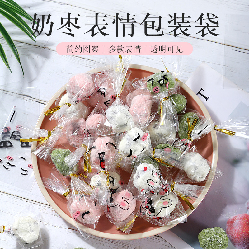 新日期奶枣棒棒糖包装袋袋蝴蝶结扎丝包装袋可爱表情透明图案包装