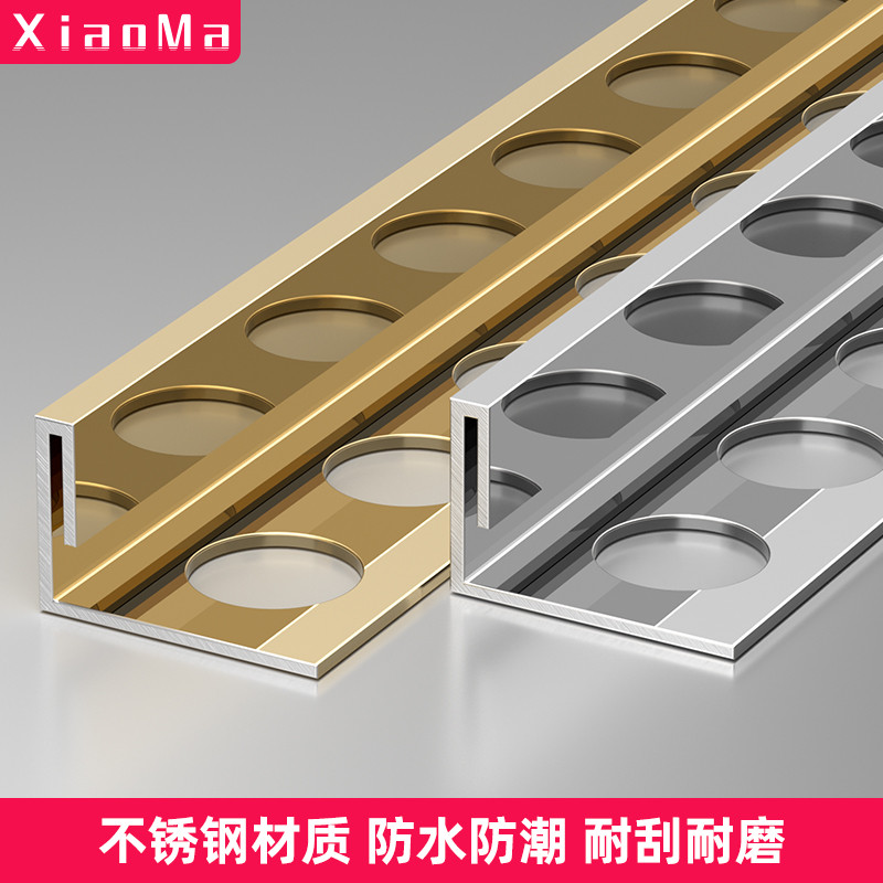 不锈钢瓷砖L型收边条铝合金地板压条包边条直角封边条地砖分割条