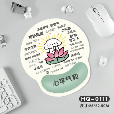 【来图DIY】线条小狗鼠标垫护腕简约可爱卡通腕托女生文字创意笔