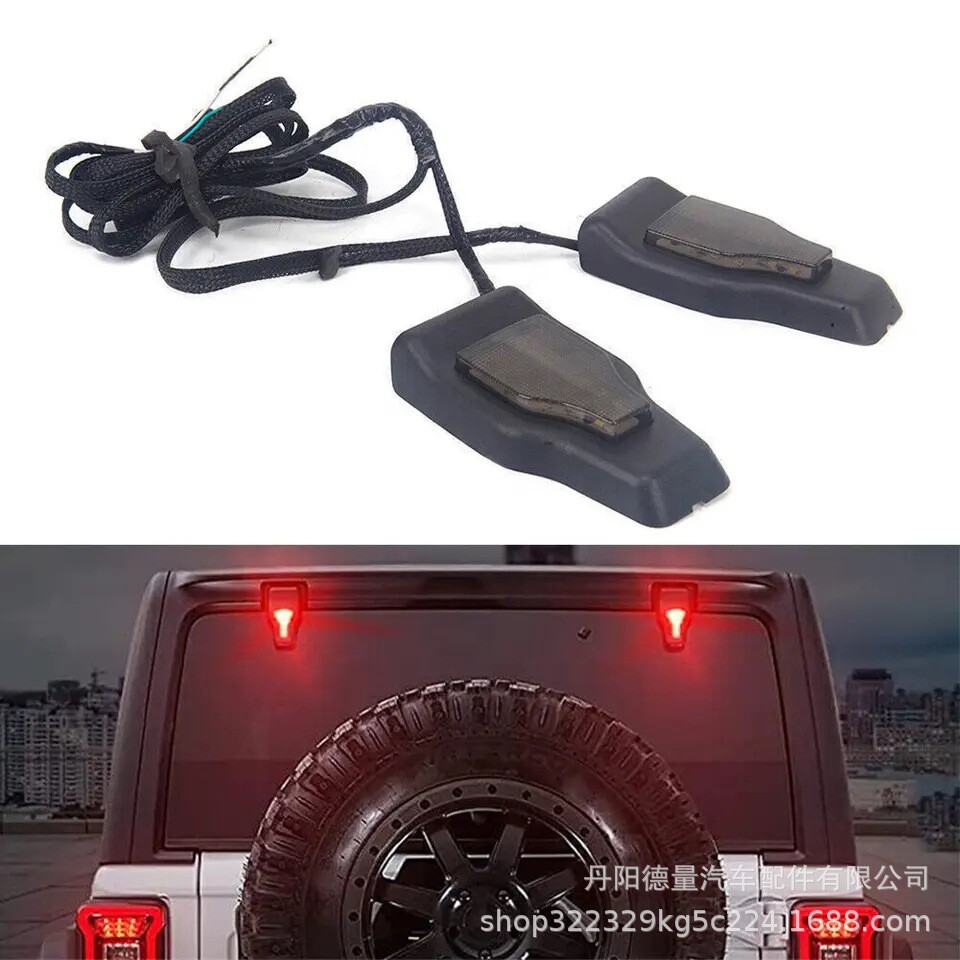 跨境适用于18-24吉普牧马人带灯合页改装荷叶JL牧马人尾门合页