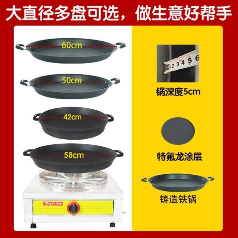 生煎包锅商用煎包炉全自动电煎饺机摆摊生煎锅水煎包电饼铛