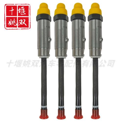 4W-7018挖掘机配件发动机燃油共轨铅笔式油嘴 喷油器总成4W7018