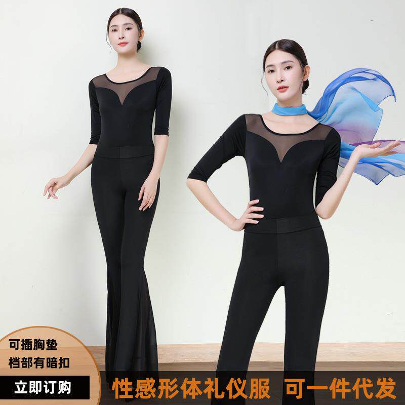 形体服套装女成人优雅仪态走秀训练服培训老师模特连档舞蹈练功服