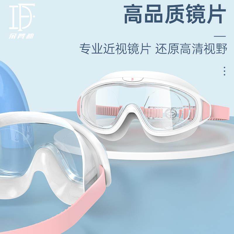 雾泳镜女防水防眼高清游16025343泳镜近泳帽套装男大框专业视游泳,运动/瑜伽/健身/球迷用品,泳镜,淘宝优惠券,粉丝福利购,淘宝优惠卷
