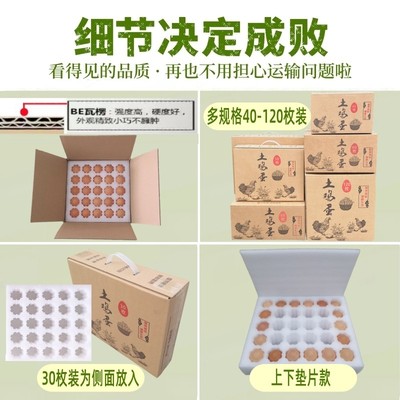 珍珠棉土鸡蛋托包装五层加厚加硬纸箱30寄-120枚枚快递打包盒子