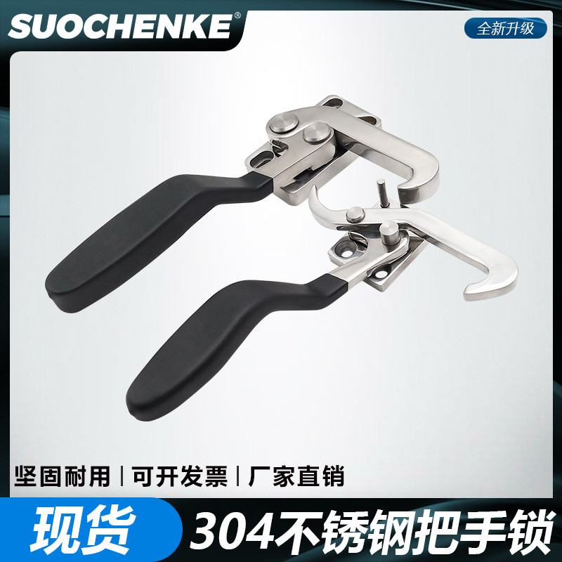 不锈钢冷库烤箱迫紧式门把手侧装门锁恒温恒湿箱试验箱迫紧门把手