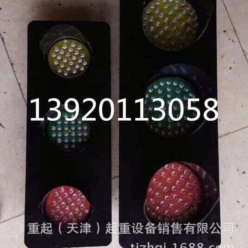 LED滑线指示灯天车/起重机滑触线信号灯三色电源信号反光屏灯