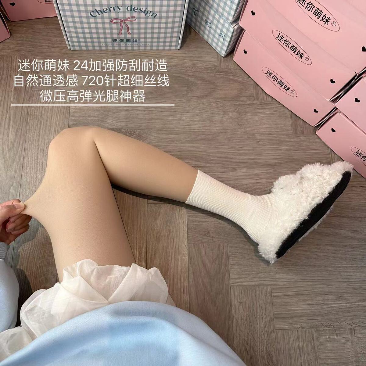 【到手两条】光腿裸感神器升级防刮耐造通透自然假透肉打底裤袜
