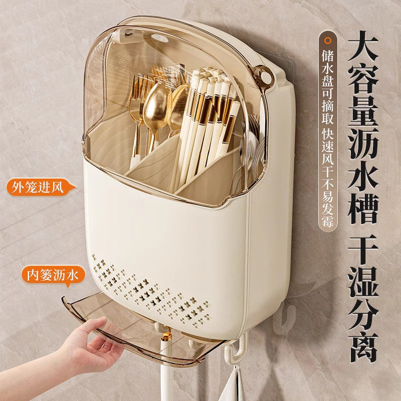 筷子笼厨房沥水收纳盒家用抗菌免打孔壁挂式勺子防尘置物架筷子筒,餐饮具,餐具笼/架,淘宝优惠券,粉丝福利购,淘宝优惠卷