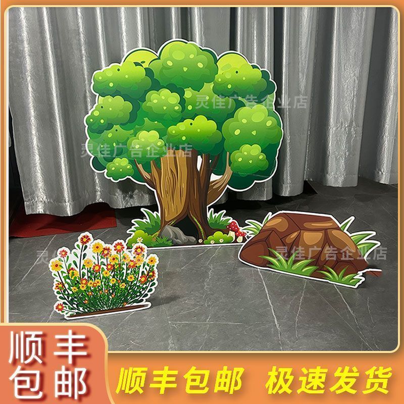 定制儿童表演舞台道具可开门蘑菇房子花草丛大树KT板森林背景石头