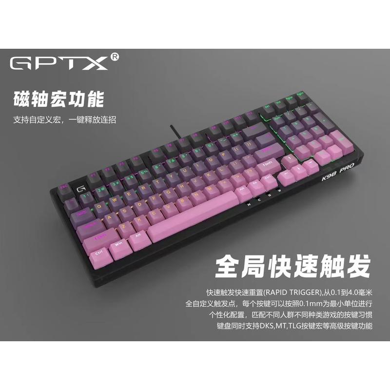 全新GPTX甲品GK980磁轴机械键盘98键网吧同款混光跑马灯游戏防水