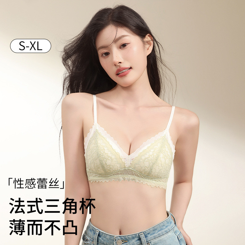 法式三角杯内衣女薄款小胸舒适无痕蕾丝无钢圈美背文胸罩2025新款