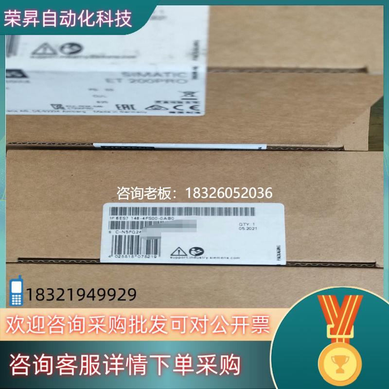拍前询价现货西门子6ES7 147-4FS00-0AB0议价
