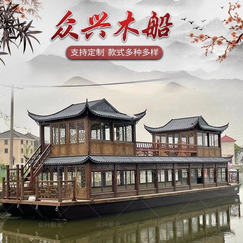 木船大型双层画舫船餐饮实木质仿古玻璃钢水上游玩会议电动观光船,家居饰品,工艺船,淘宝优惠券,粉丝福利购,淘宝优惠卷