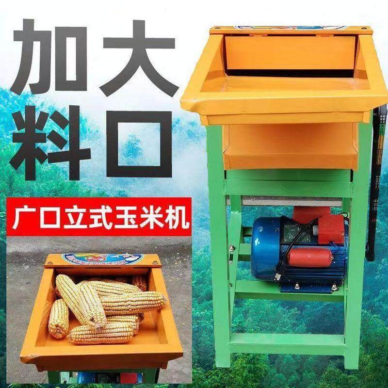 打玉米动神器机立式机电米小型中新款玉米脱粒机苞谷皮懒人带剥苞,农机/农具/农膜,播种栽苗器/地膜机,淘宝优惠券,粉丝福利购,淘宝优惠卷