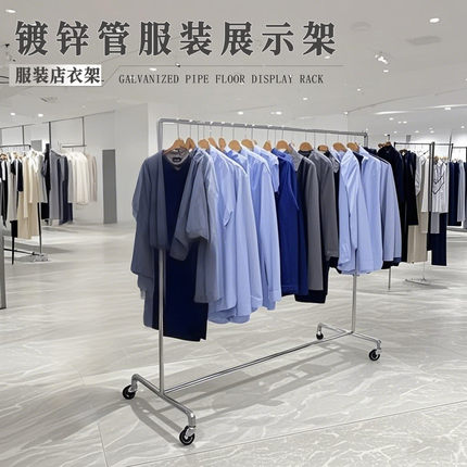 服装店展示架落地式镀锌管晾衣架带轮挂衣架加厚货架可移动陈列架