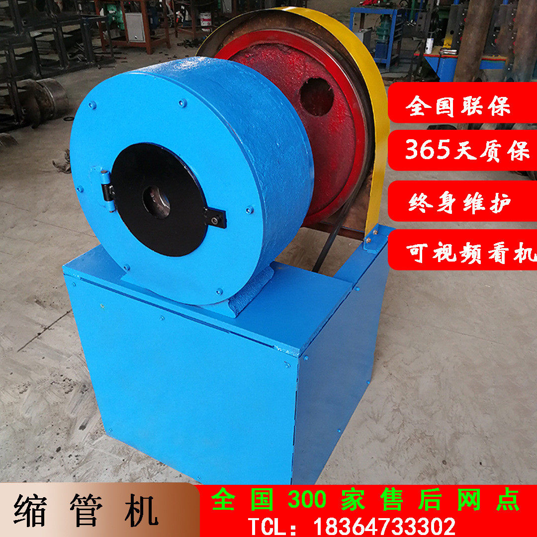 圆管缩管机 32型电动捶打式缩管机 供应小导管缩尖机,文具电教/文化用品/商务用品,教学标本/模型,淘宝优惠券,粉丝福利购,淘宝优惠卷