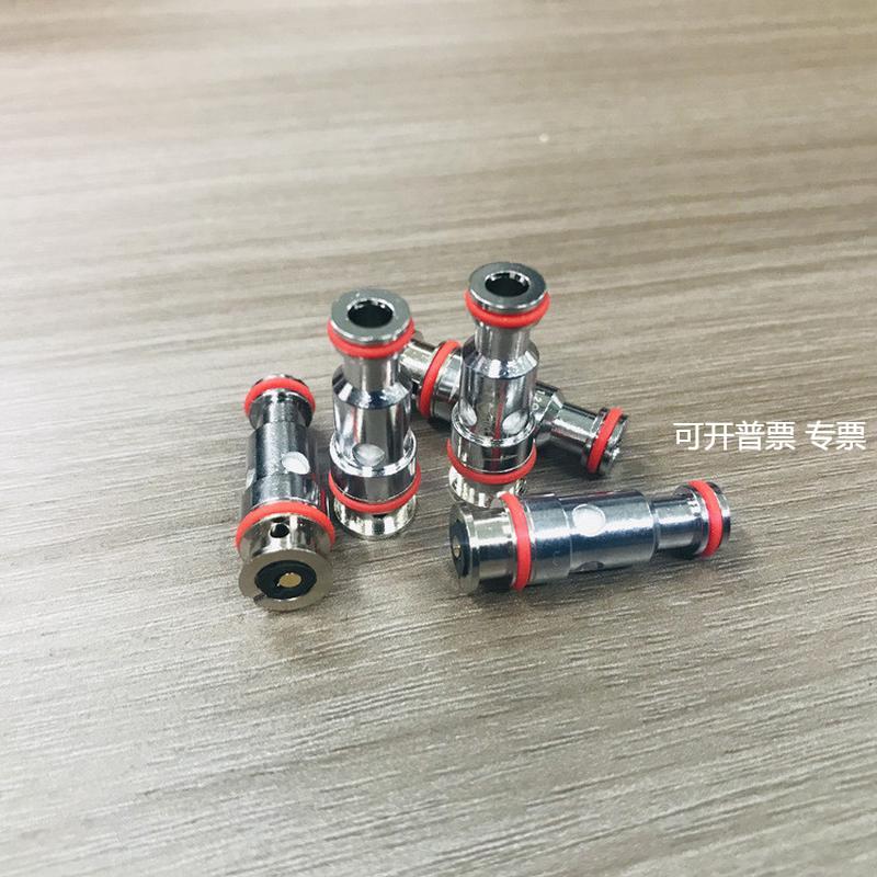 FlexuQ 857 菲螺纹五金配件 1.0ohm mesh coil 5个盒支持