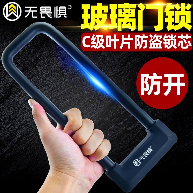 玻璃门锁双门U型锁u形防剪防盗锁推拉加长商铺锁摩托车锁