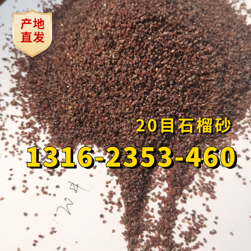 金红喷砂机沙子玻璃砂喷砂金刚砂不锈钢模具喷砂磨料