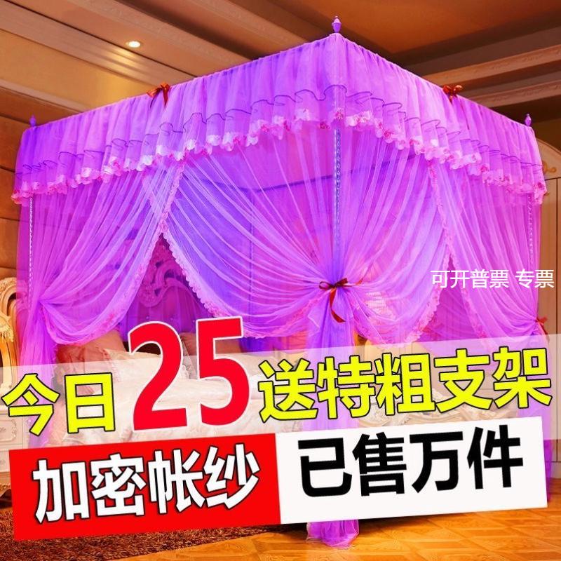 TD61落地蚊帐家用支架固定2023年新款方便拆洗加厚加密宫廷公主三