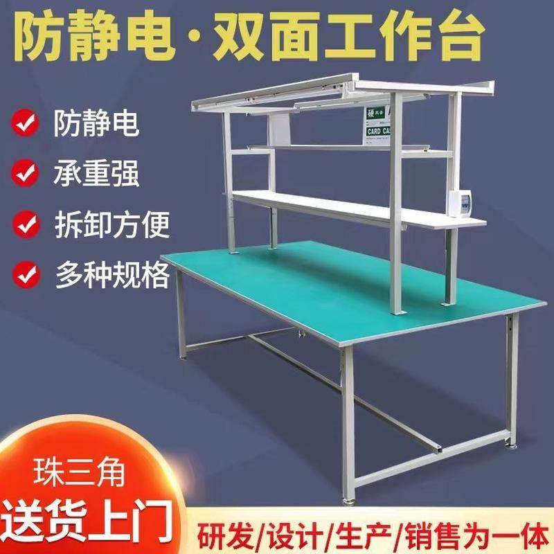 组装台工作台方管流水线车间打包操作台拆装结构工厂检验台,五金/工具,工作台/防静电工作台/重型工作台,淘宝优惠券,粉丝福利购,淘宝优惠卷