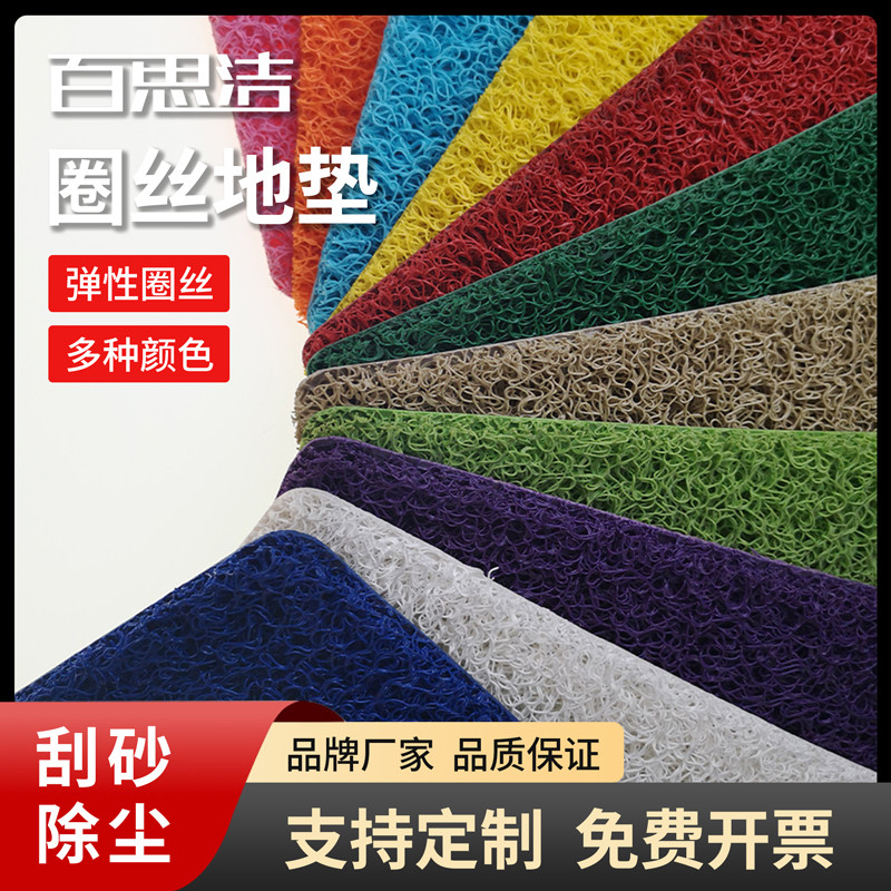 地垫门口家用入户丝圈门垫酒店商用除尘地毯脚垫粉红色白蓝色地毡