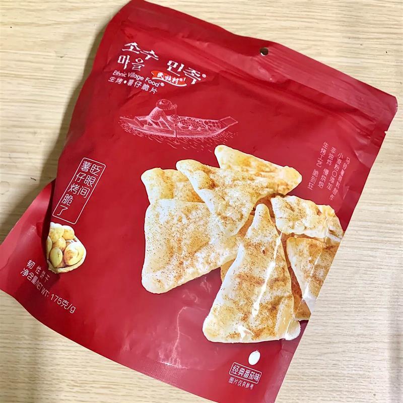 速发爆款空气脆脆薯仔薯片片番茄味韩式泡菜脆休闲经典小零食非油