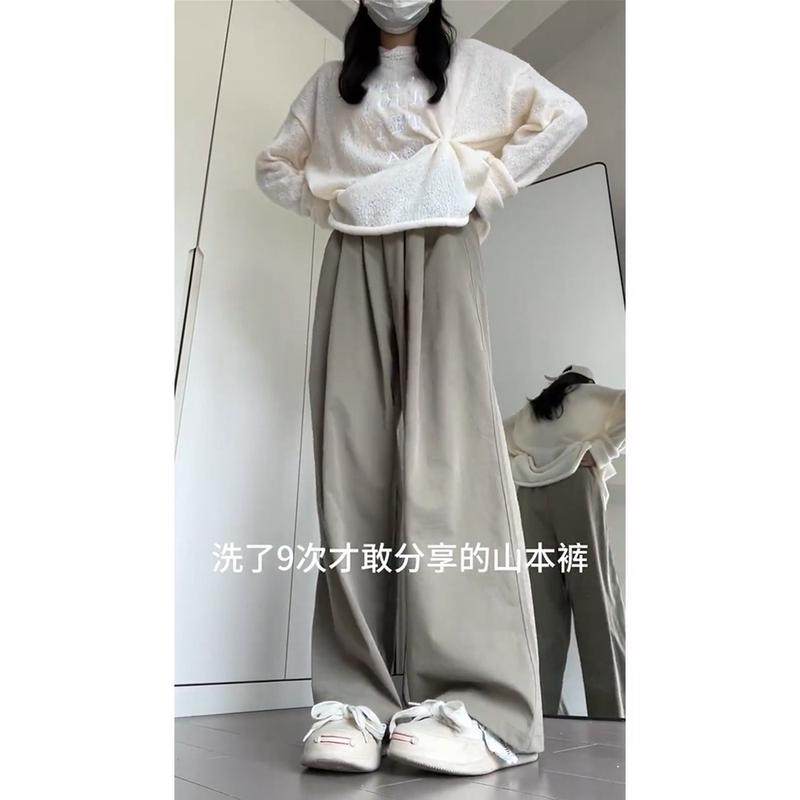 大码休闲山本裤女2025新款垂感遮胯显瘦胖mm梨型身材阔腿长裤,女装/女士精品,大码裤装,淘宝优惠券,粉丝福利购,淘宝优惠卷