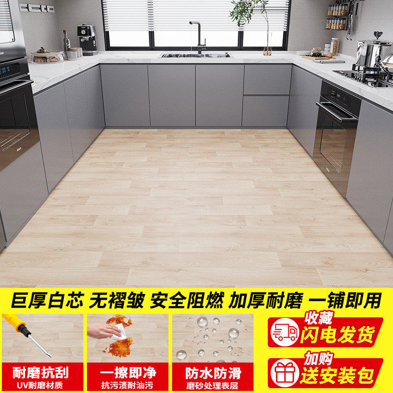 大面积pvc加厚3.6mm耐磨地板革家用水泥地直接铺塑胶地板室内地胶,家装主材,PVC地板,淘宝优惠券,粉丝福利购,淘宝优惠卷
