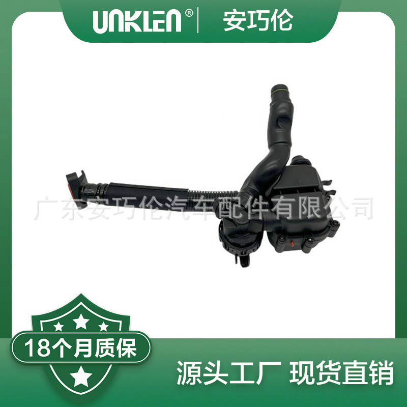 废气阀进气管 适用路虎运动版揽胜2014 LR045356 C2Z30725