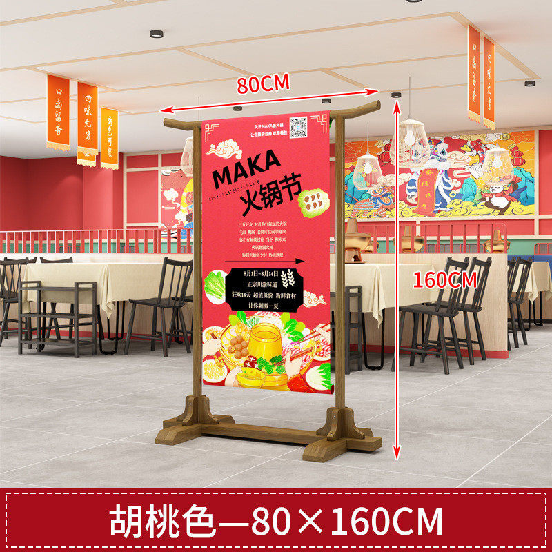 广告展示架立式挂架海报架高级感海报门型宣传架酒店餐厅实木落地,农机/农具/农膜,播种栽苗器/地膜机,淘宝优惠券,粉丝福利购,淘宝优惠卷