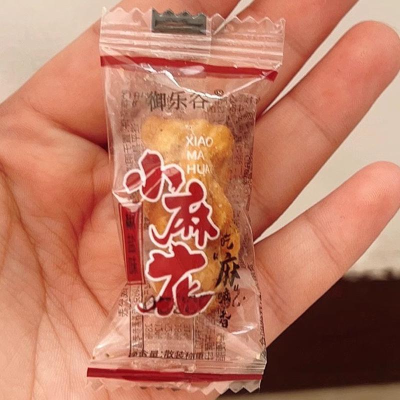 御乐谷小麻花独立包装酥脆休闲零食学生零食红糖香葱味散装整箱