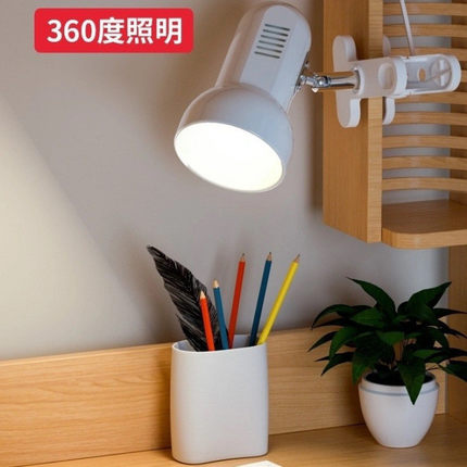 家用插电式护眼LED夹式台灯卧室床头夹子灯可换灯泡学生宿舍